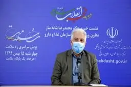 
تولید داروهای کرونا در کمتر از سه ماه