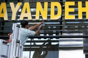 گزارش تکان‌دهنده مرکز پژوهش‌ها از ناترازی بانک‌ها