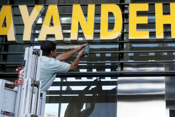 گزارش تکان‌دهنده مرکز پژوهش‌ها از ناترازی بانک‌ها