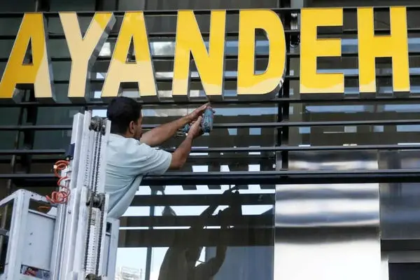 گزارش تکان‌دهنده مرکز پژوهش‌ها از ناترازی بانک‌ها