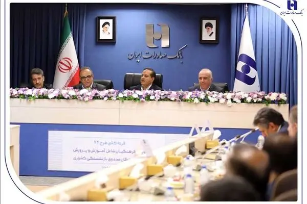 شش جایزه یک میلیارد ریالی و ۱۴۸۰ جایزه ۷۴ میلیون ریالی برای فرهنگیان و بازنشستگان کشوری+ اسامی برندگان