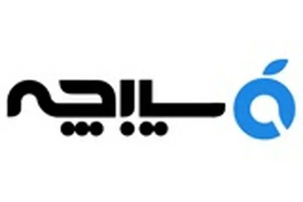 سیبچه؛ همراهی پایدار برای کاربران آیفون حتی در شرایط بحرانی