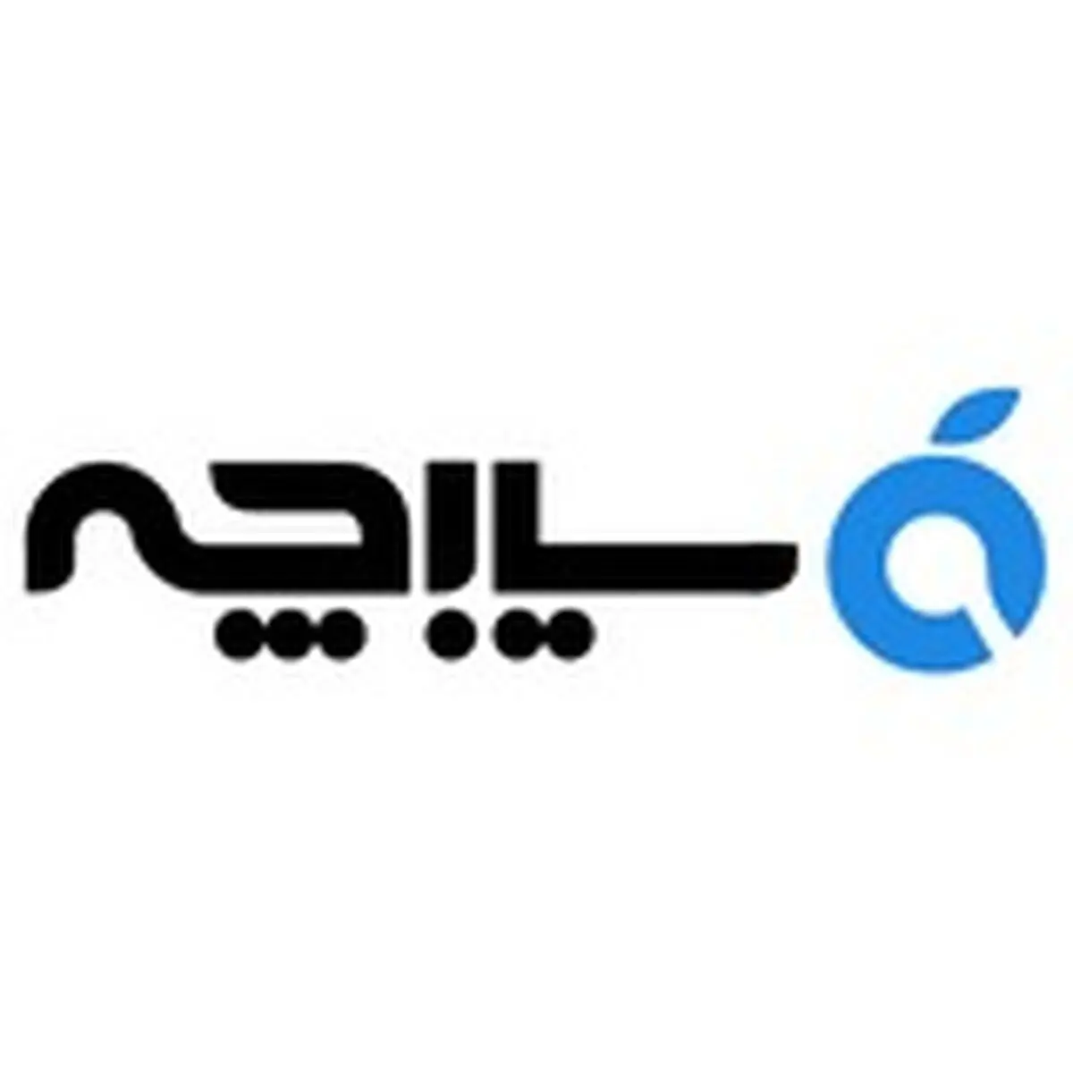 سیبچه؛ همراهی پایدار برای کاربران آیفون حتی در شرایط بحرانی