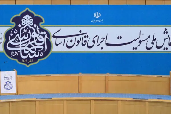 یتیمی به نام قانون اساسی