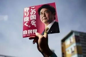 بعد از ترور