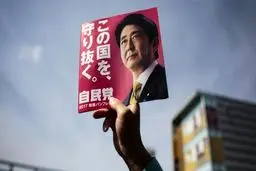 بعد از ترور