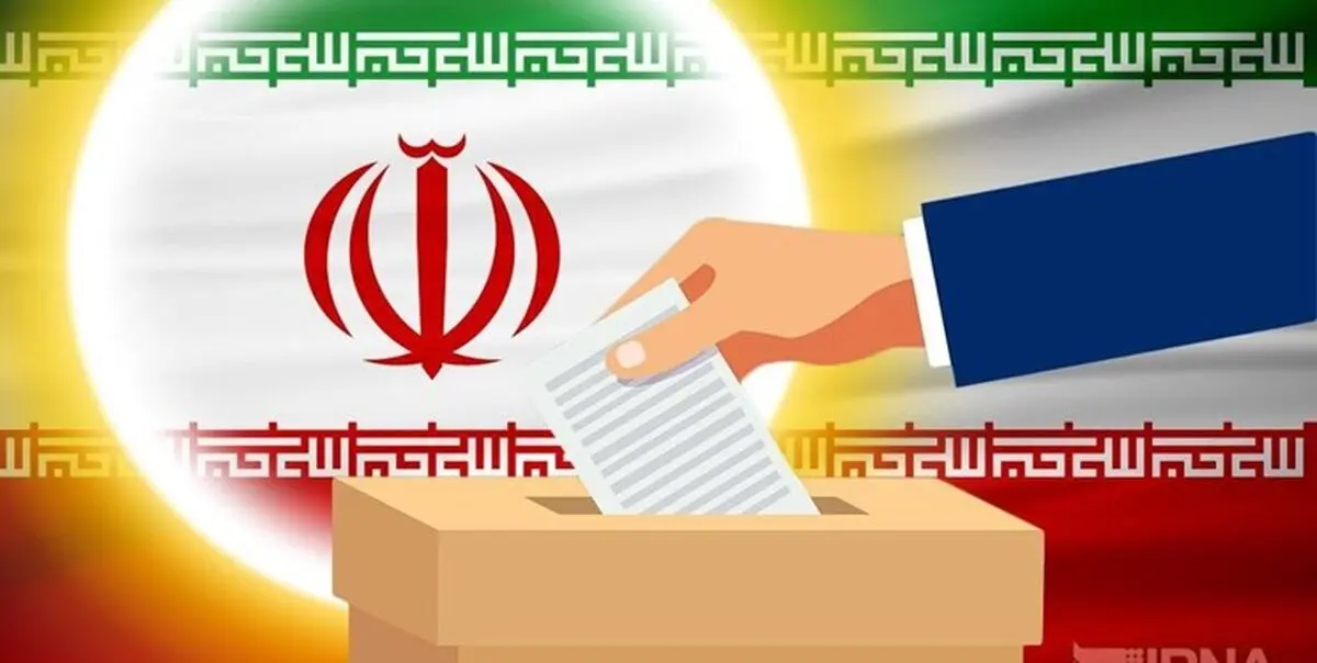 داوطلبان شوراها در صورت ثبت نام الکترونیک نیازی به مراجعه حضوری ندارند