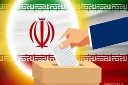 داوطلبان شوراها در صورت ثبت نام الکترونیک نیازی به مراجعه حضوری ندارند