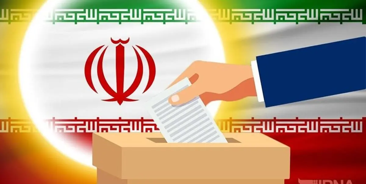 داوطلبان شوراها در صورت ثبت نام الکترونیک نیازی به مراجعه حضوری ندارند