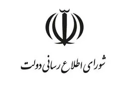 جزئیات کامل طرح انتقال یارانه کالاهای اساسی در بودجه ۱۴۰۴