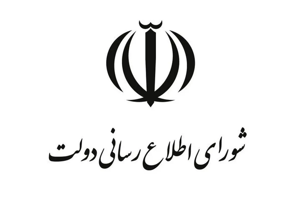 جزئیات کامل طرح انتقال یارانه کالاهای اساسی در بودجه ۱۴۰۴