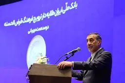 معاون اجرایی رییس جمهور تاکید کرد: تخصیص اعتبارات بانکی بر اساس عدالت منطقه ای