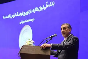 معاون اجرایی رییس جمهور تاکید کرد: تخصیص اعتبارات بانکی بر اساس عدالت منطقه ای