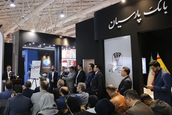 بسته زنجیره تامین کالاهای تند مصرف" ، محصول جدید بانک پارسیان رونمایی شد