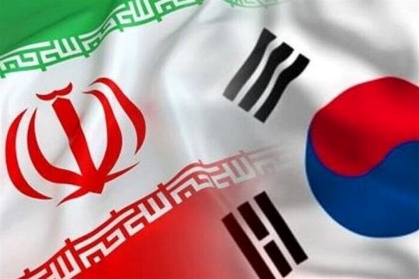  توافق ایران و کره‌جنوبی در خصوص انتقال منابع ارزی ایران 