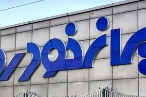 ثبت‌نام فروش فوری ایران‌خودرو از دوشنبه ۱۰ آذر آغاز می‌شود