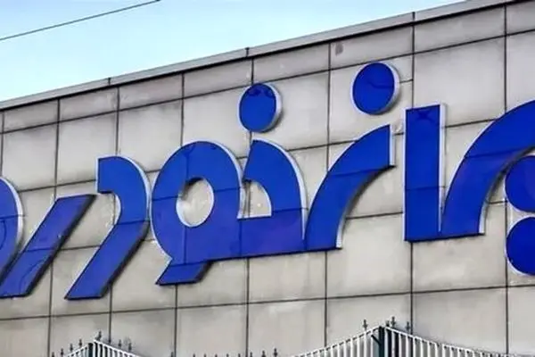 محکومیت هیئت مدیره ایرانخودرو به دلیل گرانفروشی ۸۱۲۱ میلیارد ریالی + ممنوعیت فعالیت