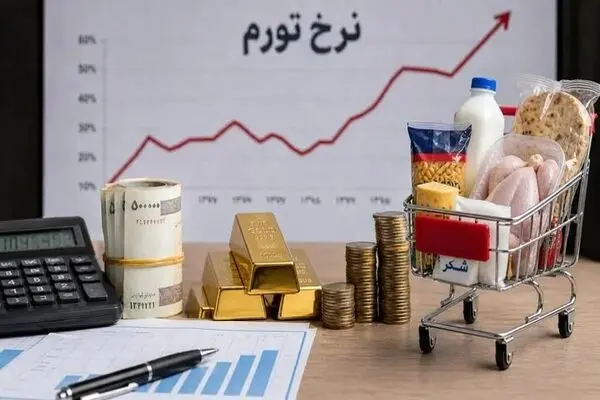 تورم شهریور ۱۴۰۵ به ۷۳.۶ درصد رسید؛ خوراکی‌ها ۱۰۸.۸ درصد گران شدند
