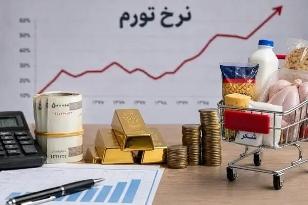 تورم شهریور ۱۴۰۵ به ۷۳.۶ درصد رسید؛ خوراکی‌ها ۱۰۸.۸ درصد گران شدند