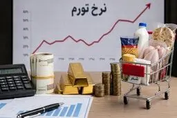 تورم شهریور ۱۴۰۵ به ۷۳.۶ درصد رسید؛ خوراکی‌ها ۱۰۸.۸ درصد گران شدند