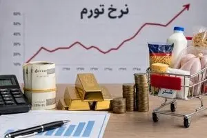 تورم شهریور ۱۴۰۵ به ۷۳.۶ درصد رسید؛ خوراکی‌ها ۱۰۸.۸ درصد گران شدند