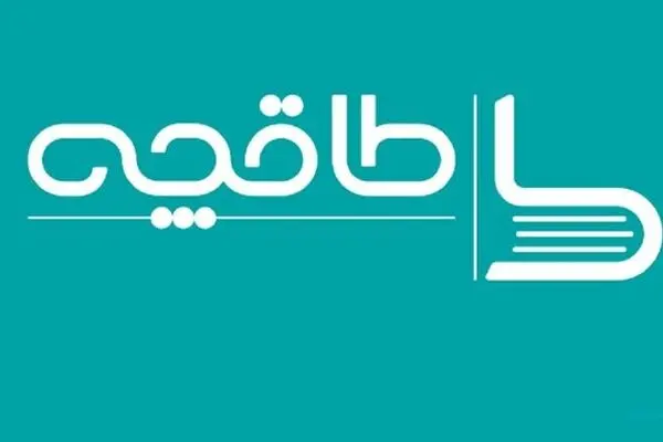 «طاقچه» از دسترس خارج شد