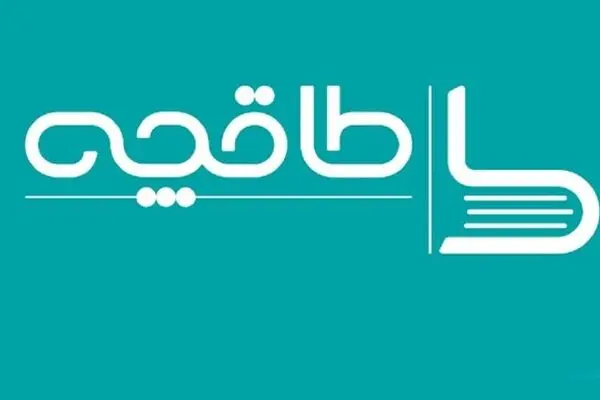 «طاقچه» از دسترس خارج شد