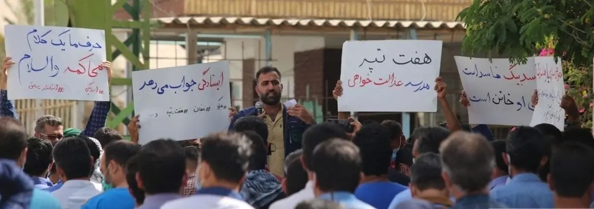 ایستادگی جواب می‌دهد