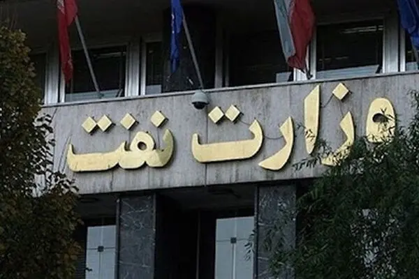 امضای ۵ میلیارد دلار قرارداد نفتی با روسیه در دولت سیزدهم