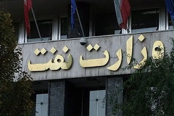 تحقیق و تفحص از وزارت نفت رأی آورد