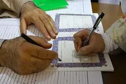 برای ثبت ازدواج چقدر باید دست به جیب شد؟