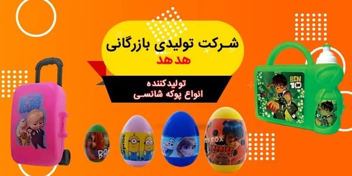 پوکه شانسی چیست؟
