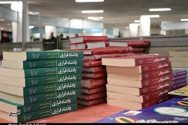  فروش بیش از ۴۷ هزار نسخه کتاب در اولین روز نمایشگاه مجازی کتاب تهران