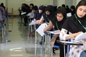 ثبت‌نام بیش از ۱۶۵ هزار داوطلب در سومین روز ثبت‌نام کنکور ۱۴۰۵