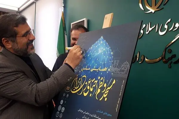   لزوم استفاده از ظرفیت نخبگان برای حکمرانی در فرهنگ