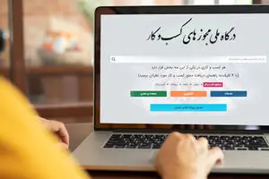 مقاومت کانون وکلا در برابر اتصال به سامانه ملی مجوزها
