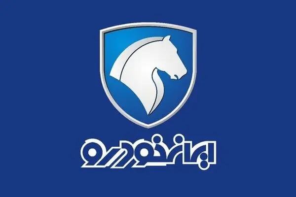 دور جدید ثبت نام محصولات ایران خودرو