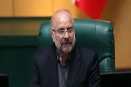 قالیباف: رانت‌ ارز۴۲۰۰ تومانی حذف شد