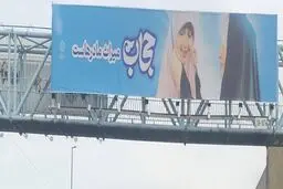 گفتمان فعلی حجاب غیرمردمی و غیرزنانه است