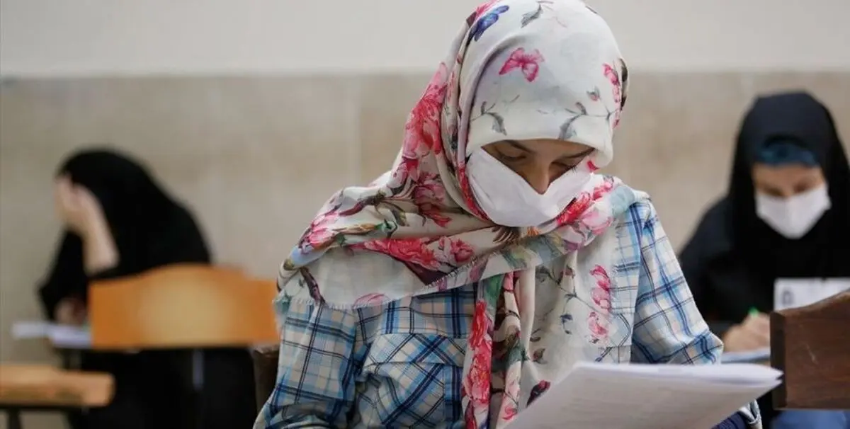  زمان آزمون دکتری ۱۴۰۰ اعلام شد 
