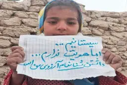 تست DNA شناسنامه، کابوس سیستانی‌ها