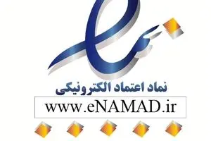 ۱۰ دقیقه‌ای اینماد می‌دهیم