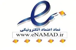 ۱۰ دقیقه‌ای اینماد می‌دهیم