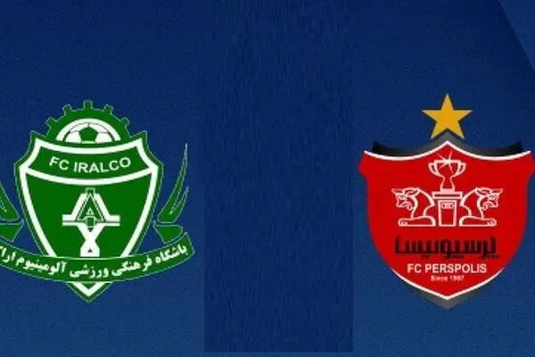 پخش زنده بازی پرسپولیس و آلومینیوم اراک از شبکه سه