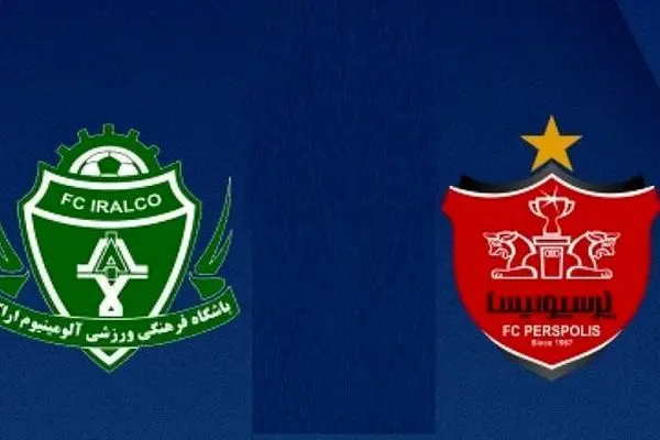 پخش زنده بازی پرسپولیس و آلومینیوم اراک از شبکه سه