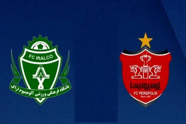 پخش زنده بازی پرسپولیس و آلومینیوم اراک از شبکه سه