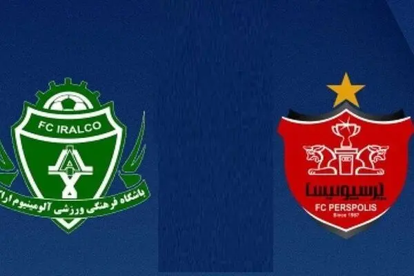 پخش زنده بازی پرسپولیس و آلومینیوم اراک از شبکه سه