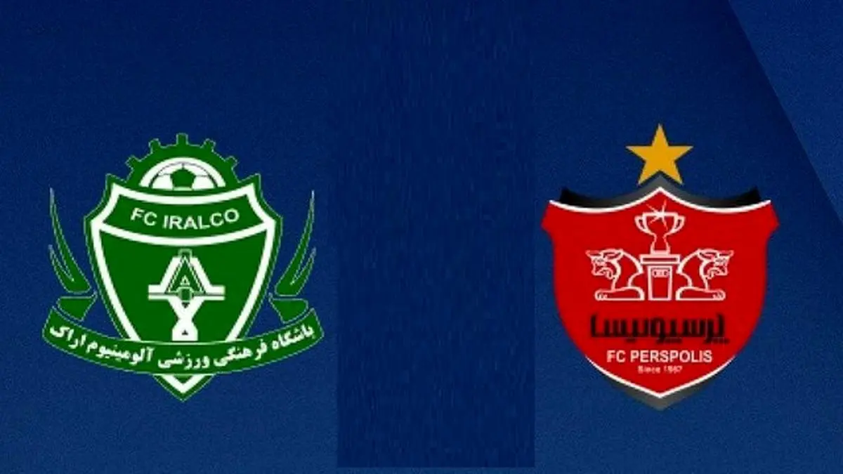 پخش زنده بازی پرسپولیس و آلومینیوم اراک از شبکه سه