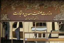 انتقاد وزارت صمت از حذف شرط سپرده در پیش‌فروش خودرو | تقاضای کاذب ۶ میلیونی یا نیاز واقعی؟