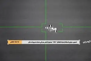فیلم: لحظه سرنگون شدن پهپاد سعودی در یمن
